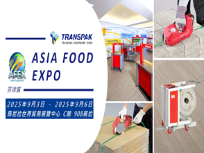 迫不及待與您在2025菲律賓國際食品展相見！